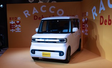 BYD предизвиква конкурентите в Япония с нов миниатюрен електромобил