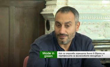 Николай Ваньов: Зелените облигации не носят очакваната премия за инвеститорите