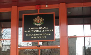Сметната палата откри редица нарушения в работата на Фонд &bdquo;Култура&ldquo;