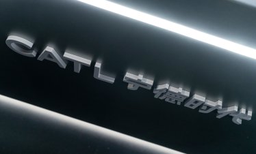 Обявеното обратно изкупуване тласна нагоре акциите на CATL