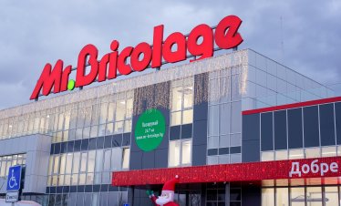 Акция на седмицата: „Доверие обединен холдинг" АД