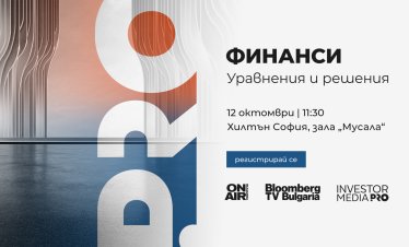 Илия Шчупко от Bloomberg Intelligence ще открие финансовия форум на Bulgaria ON AIR и Bloomberg TV Bulgaria