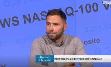Анализатор: Измеримата цена на корупцията в исторически контекст беше 30%, сега е 40-42%
