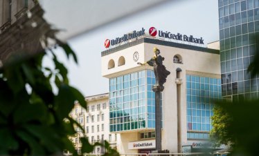 УниКредит Булбанк оглави класацията на Euromoney за най-добра банка в управлението на парични средства