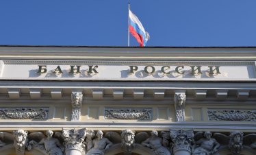 Русия изненада със скромно понижение на лихвите въпреки забавянето на инфлацията