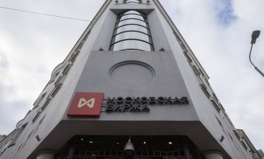 Настроенията на Московската борса показват страховете на инвеститорите за икономиката
