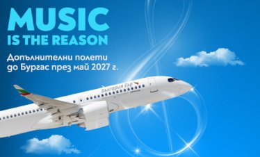 &bdquo;България Еър&ldquo; увеличава полетите си до Бургас за Евровизия