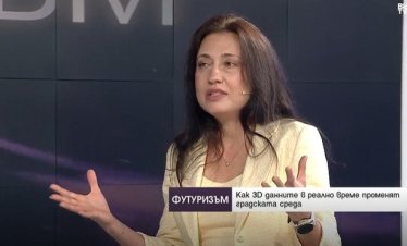 Учен: С планирането на градовете с дигитални двойници се избягват грешки