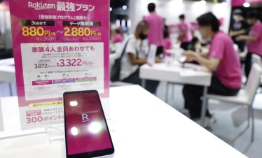 Rakuten записа първата си печалба от шест години заради скок в онлайн търговията