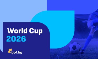 Gol.bg пуска специална&nbsp;секция&nbsp;за Световното&nbsp;първенство&nbsp;по&nbsp;футбол 2026