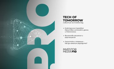 Tech of Tomorrow 2026 поставя във фокуса AI решенията, електронната търговия и бъдещето на бизнеса