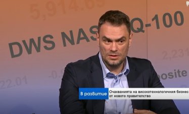 Илия Кръстев: Причините за инфлацията у нас са породени от грешни политически решения