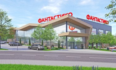 "Фантастико" инвестира 9 млн. евро в нов супермаркет в село Бистрица