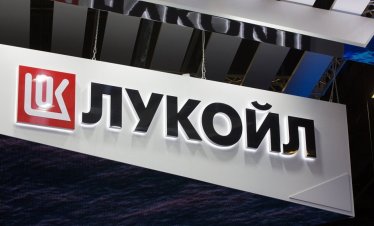 Евгени Симеонов е новият особен търговски управител на &bdquo;Лукойл&rdquo;