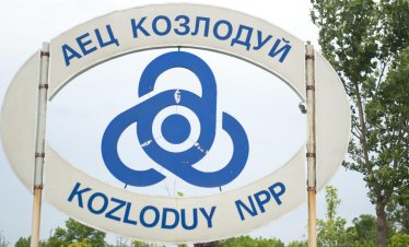 АЕЦ "Козлодуй"&nbsp;подготвя теста с горивото на Westinghouse и за шести блок&nbsp;