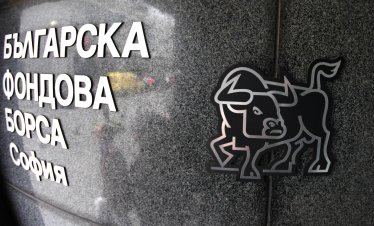 SOFIX отчете минимален спад от 0,07% до 1260 пункта