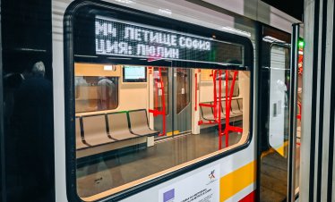 Нови метровлакове ще се движат по първа, втора и четвърта линия на софийското метро