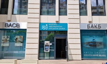 БНБ разреши вливането на Токуда Банк в Българо-американска кредитна банка