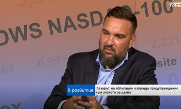 Мартин Търпанов: Финансирането на AI зависи все повече от облигационните пазари