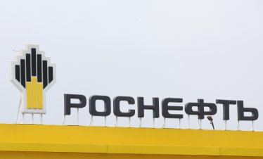 Украйна удари отново тъкмо ремонтирана рафинерия на "Роснефт"