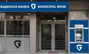 Общинска банка с позитивна перспектива на кредитния рейтинг от Moody&rsquo;s