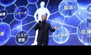 SoftBank реализира печалба благодарение на успехите на Vision Fund