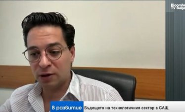 Пиринлиев: Инвеститорите стават все по-критични към AI разходите на технологичните гиганти