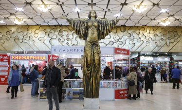 Кадър на деня за 9 декември