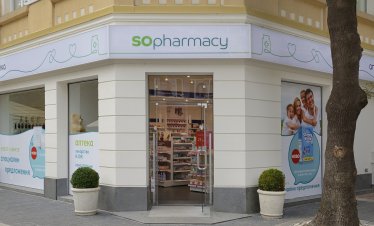&bdquo;Софарма&ldquo; свиква общи събрания на притежателите на варанти