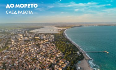 До морето само за 50 минути: &bdquo;България Еър&ldquo; възобновява сезонните полети между София и Бургас