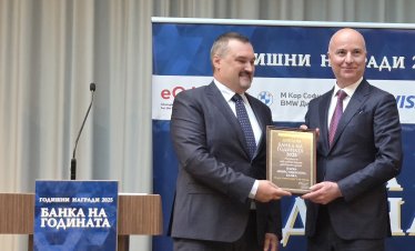 Fibank с 2 отличия от 34-ото издание на конкурса &bdquo;Банка на годината&ldquo;