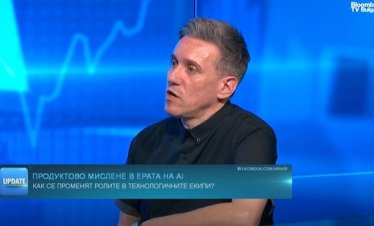 Как се постига синергия между дизайна, хората и изкуствения интелект