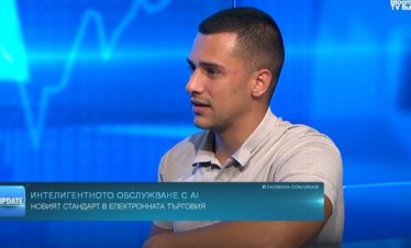 Калоян Христов: AI агентите ни консултират в онлайн магазините по-добре от хората
