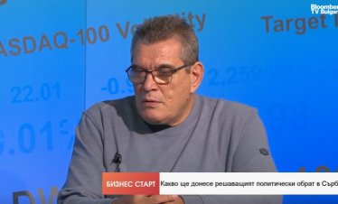 Марин Русев: След победата на &bdquo;Студентска листа&ldquo; на изборите в Сърбия предстои наместване на пластовете