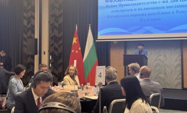 Представители на ББР участваха в българо-китайски бизнес форум