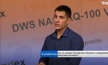 Експерт: AI вече търси слабостите на системите, ако няма &ndash; може да си ги създаде