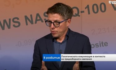 Стоил Цицелков: Правилата при проблем с машината не са изяснени преди президентските избори