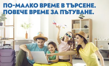Новият дигитален дом на &bdquo;България Еър&ldquo; - удобна платформа за всяко пътуване