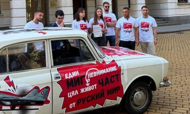 Кадър на деня за 29 юли