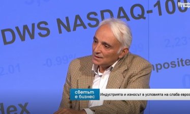 Икономист: Инфлацията се дължи на щедрата фискална политика и значителния ръст на заплатите