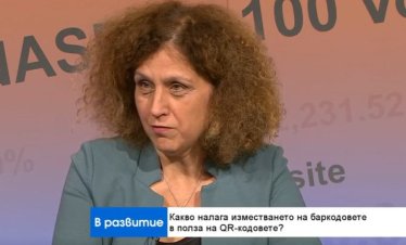 С въвеждането на стандартизирани двумерни кодове до края на 2027 г. няма да се премахнат линейните баркодове
