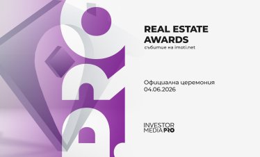 Real Estate Awards 2025 ще отличи най-добрите в сектора на 4 юни