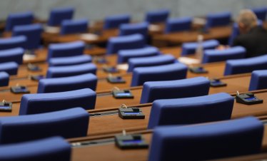 Парламентът прие закона за създаване на нова Комисия за противодействие на корупцията