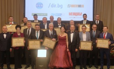 БТПП връчи призове по повод 130-та си годишнина на тържествена церемония