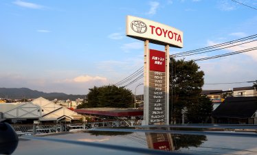 Продажбите на Toyota отбелязват спад за шести пореден месец поради слабото търсене в Китай