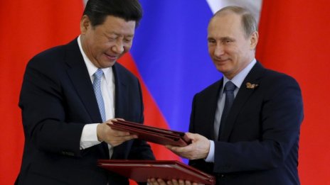 Руско-китайският брак по сметка