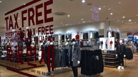 С пилотен проект в Русия заработи безмитната система tax free