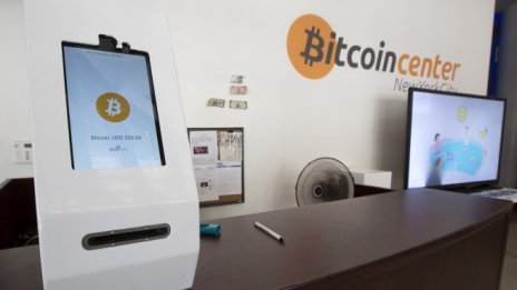 Русия планира да наложи регулации върху биткойна