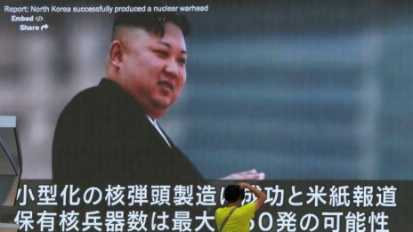 Графика на деня: Как американците искат да решат казуса Северна Корея 