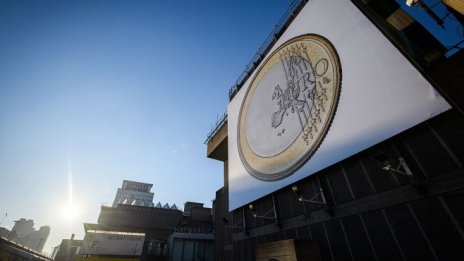 Дигиталното евро започва да придобива форма